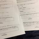 COFFEE KAWANOの講座の風景