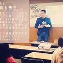 ”シン”時代をより良く生きる為の統計学リテラシーの講座の風景