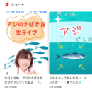 たかえ’ｓ　KITCHENの講座の風景