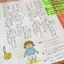 自宅にいながら、資格取得！夢じゃない！の講座の風景