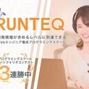 最も速くスキルを身につけるならコーチにつくことですの講座の風景