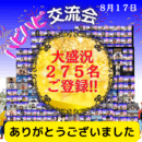 初心者でも簡単に集客できるの講座の風景