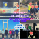 ランニング初心者セミナーの講座の風景