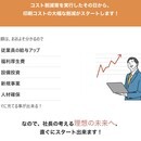 Zoomを使った売り込まずに売れるオンライン営業！の講座の風景