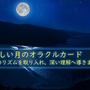 はじかのタロット教室の講座の風景