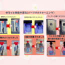 １０歳若返る！心と体が喜ぶ運動を伝えています。の講座の風景