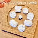 アロマとハーブで心と身体を健やかにの講座の風景