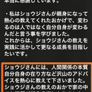 あなたが関わりたい人だけが集まるコミュ術🍀の講座の風景