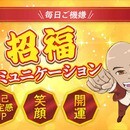 あなたが関わりたい人だけが集まるコミュ術🍀の講座の風景