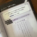 占いを“仕事”として成立させる力を育てます！！の講座の風景