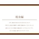 お金と知識を身につけて、将来を明るくしよう！の講座の風景