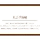 お金と知識を身につけて、将来を明るくしよう！の講座の風景