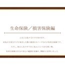 お金と知識を身につけて、将来を明るくしよう！の講座の風景