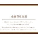 お金と知識を身につけて、将来を明るくしよう！の講座の風景