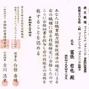 お金と知識を身につけて、将来を明るくしよう！の講座の風景