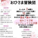 陰陽五行論を使える演技講師🌟自己啓発の仕方教えますの講座の風景