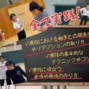 劇団おひさま冒険団の開催する講座の風景