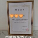 四柱推命をイチから分かりやすく優しく教えます。の講座の風景