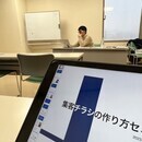 集客の方法でアレコレ悩みたくない方はいませんか？の講座の風景