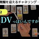 高次元やチャネリングの世界を論理的に解説の講座の風景