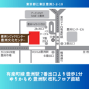 初心者の方向け☆優しく進めるダンス講師の講座の風景