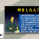 歴史会の開催する講座の風景