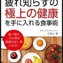 利益拡大のために、なぜ今 健康経営が必要なのか？の講座の風景