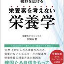利益拡大のために、なぜ今 健康経営が必要なのか？の講座の風景