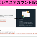 FB/インスタを中心にWeb広告を教えてます。の講座の風景