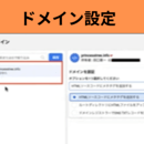 FB/インスタを中心にWeb広告を教えてます。の講座の風景