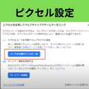 FB/インスタを中心にWeb広告を教えてます。の講座の風景