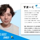 集客に繋がる 𝐗  (旧Twitter)運用を。の講座の風景