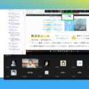 集客に繋がる 𝐗  (旧Twitter)運用を。の講座の風景