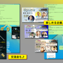 集客に繋がる 𝐗  (旧Twitter)運用を。の講座の風景