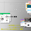 集客に繋がる 𝐗  (旧Twitter)運用を。の講座の風景