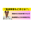 港区子どもはぐくみクリニックの開催する講座の風景
