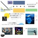 声紋分析心理学士/日高淑徳の講座の風景