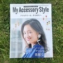 日常を彩ろう！の講座の風景