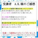 体の仕組みを学んで運動指導がスキルアップできる講座の講座の風景