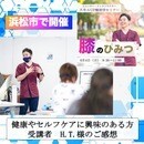体の仕組みを学んで運動指導がスキルアップできる講座の講座の風景