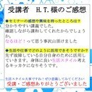 体の仕組みを学んで運動指導がスキルアップできる講座の講座の風景