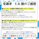体の仕組みを学んで運動指導がスキルアップできる講座の講座の風景