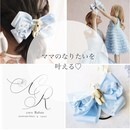 お子様に作りたい♪ママの愛情たっぷりリボン🎀 の講座の風景