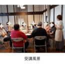 🍀ゆったり♡ウクレレとラテアートの教室🍀の講座の風景