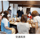 🍀ゆったり♡ウクレレとラテアートの教室🍀の講座の風景