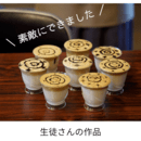 🍀ゆったり♡ウクレレとラテアートの教室🍀の講座の風景