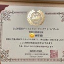 すぐに使える！あなたのほめスキルアップをお手伝いの講座の風景
