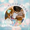 アートを通して子育てをサポートします。の講座の風景