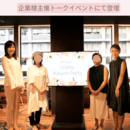 講師歴8年の専門家が教える本格カルトナージュの講座の風景