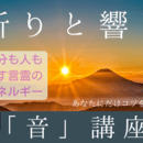 音楽を通じて笑顔に☺ボイトレを楽しく♬サポート充実の講座の風景